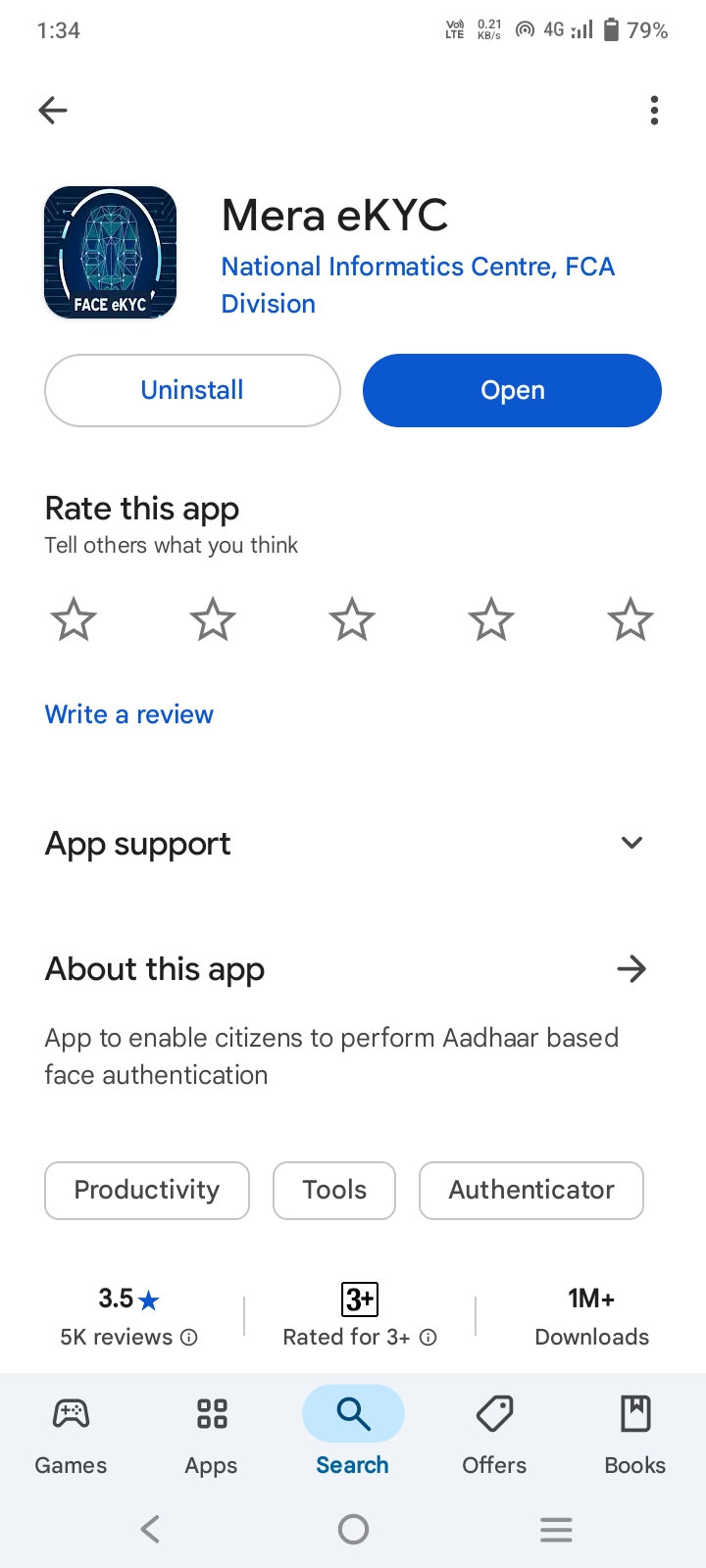 Mera KYC App डाउनलोड करा - eKYC प्रक्रिया