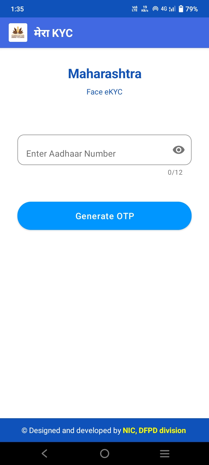 आधार नंबर वापरून Mera KYC लॉगिन करा - eKYC प्रक्रिया